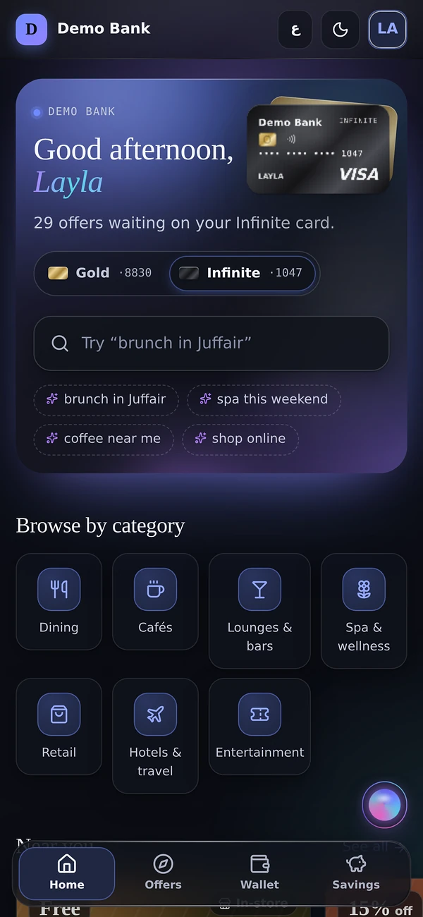 Customer app home